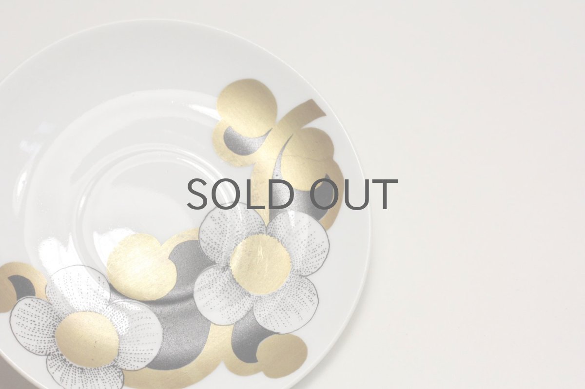 画像6: ARABIA /アラビア/KULTAPALLO/デミカップ&ソーサー/No.2 (6)