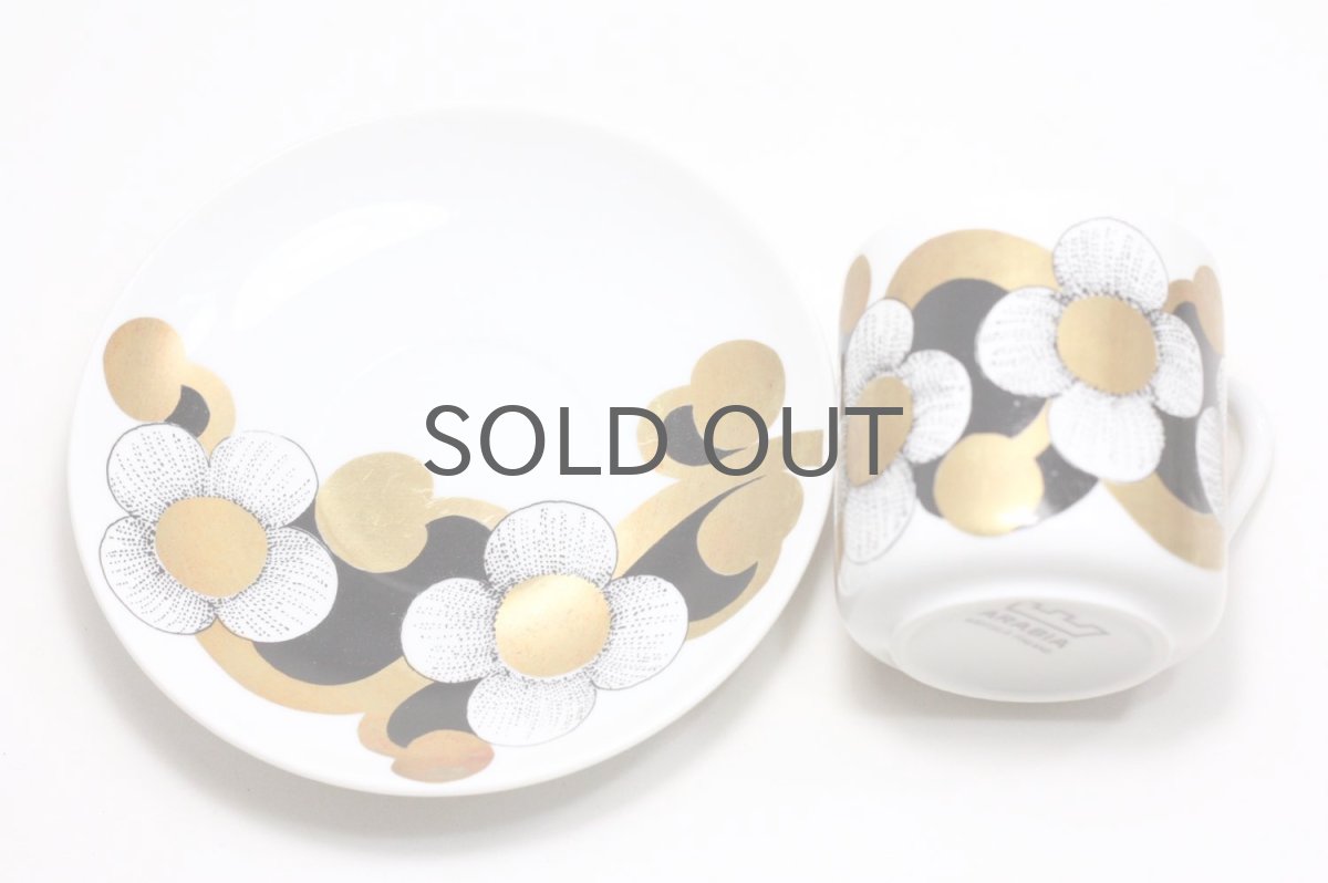 画像3: ARABIA /アラビア/KULTAPALLO/デミカップ＆ソーサー/No.1 (3)