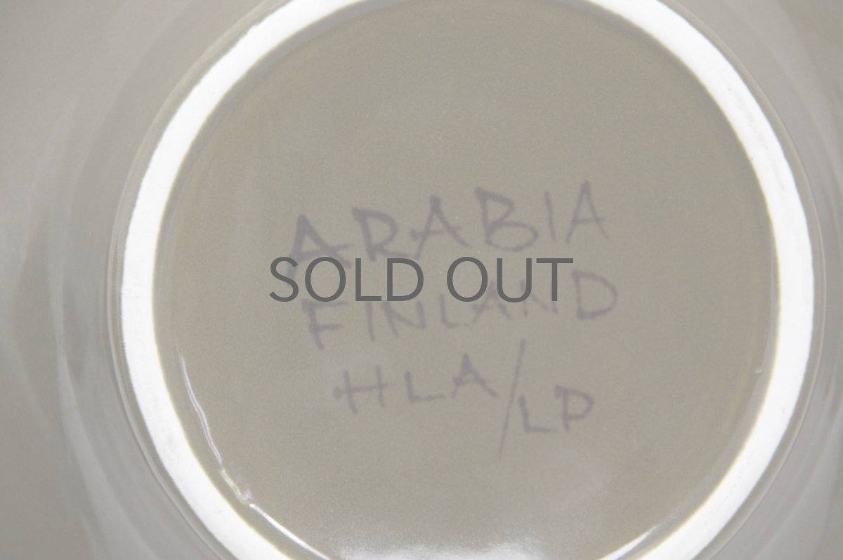 画像6: 北欧ビンテージ/ARABIA/アラビア/AHOLA/アホラ/器/ ブラウン (6)