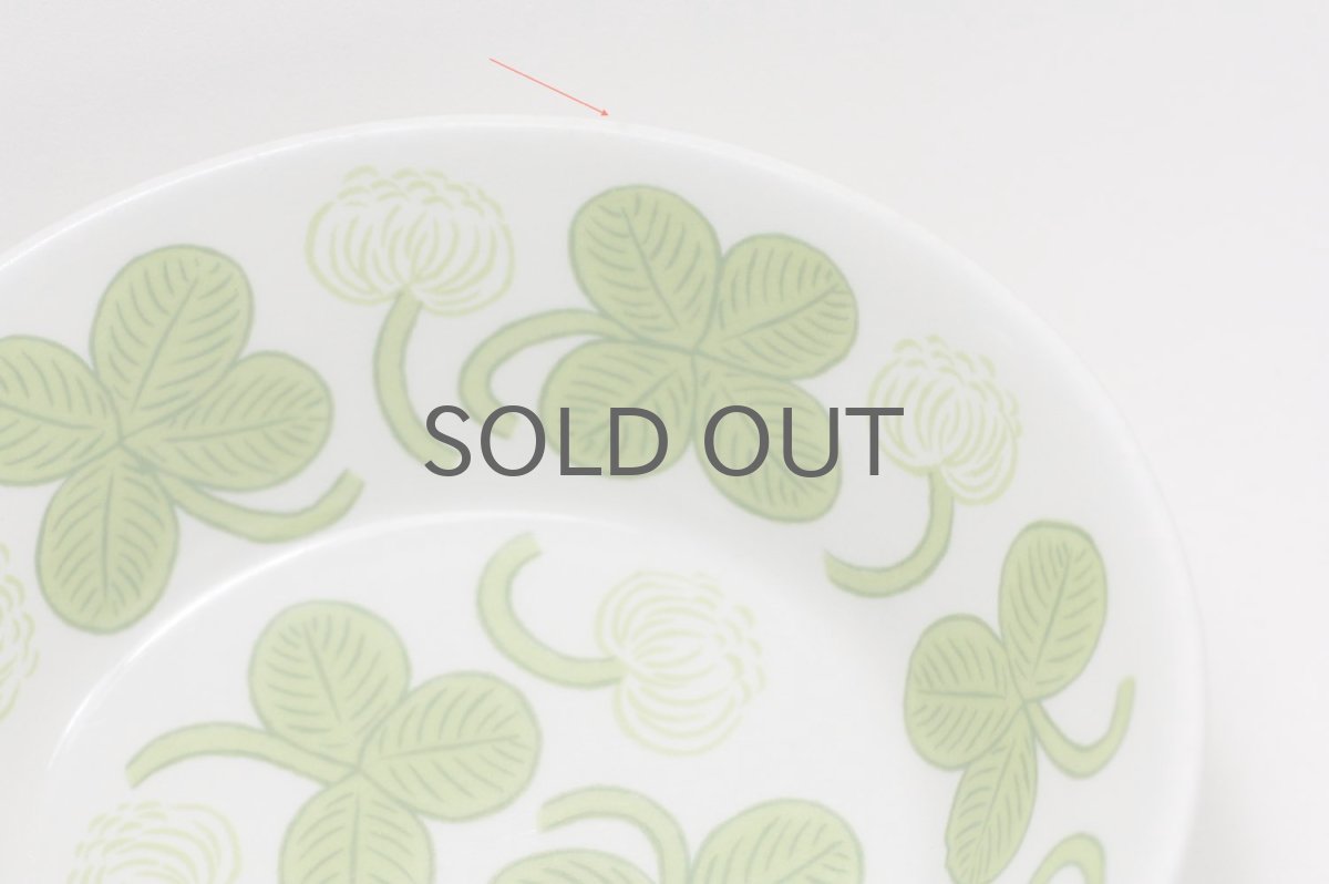 画像3:  北欧ビンテージ/ARABIA/アラビア/Apila/アピラ/楕円形ボウル15cm/初期アピラ/No.1 (3)