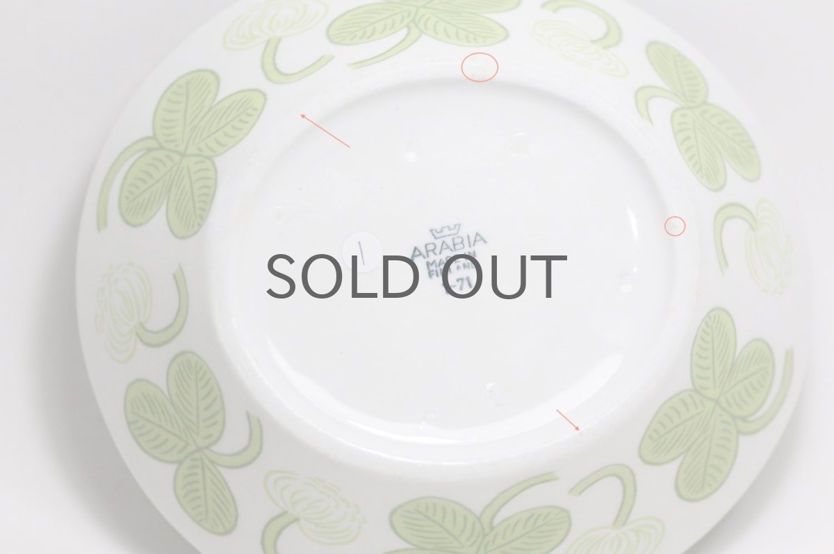 画像7:  北欧ビンテージ/ARABIA/アラビア/Apila/アピラ/楕円形ボウル15cm/初期アピラ/No.1 (7)