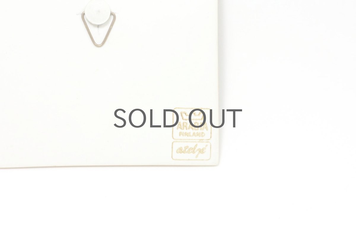 画像4: ARABIA/アラビア /Helja Liukko Sundstrom/ヘルヤ・リウッコ・スンドストロム/ウサギ (4)