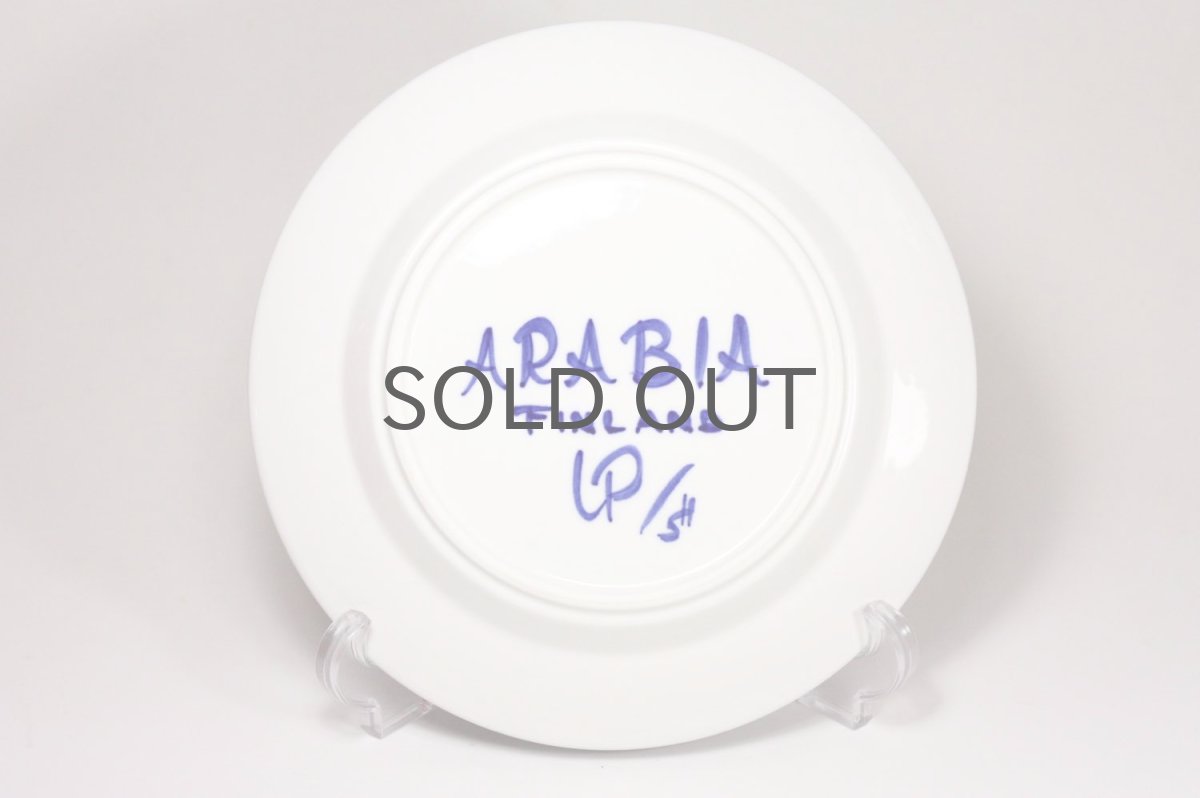 画像5: ARABIA/アラビア/Valencia/ヴァレンシア/プレート19cm/No.3 (5)