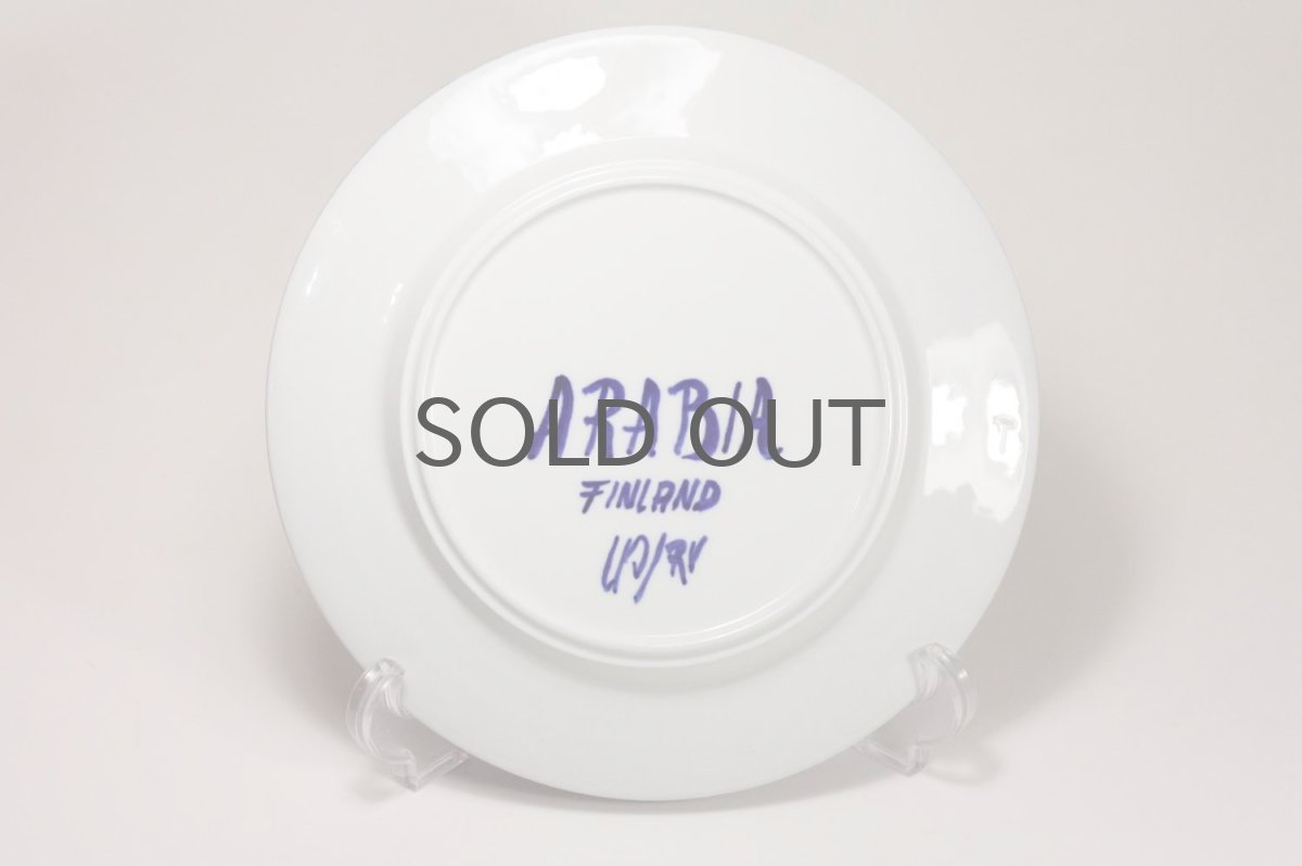 画像4: ARABIA/アラビア/Valencia/ヴァレンシア/プレート19cm/No.2 (4)