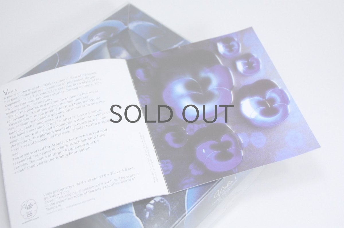 画像6: ARABIA/アラビア/Viola/ビオラ/Kaipiainen/陶板/美品/オリジナルボックス付き (6)