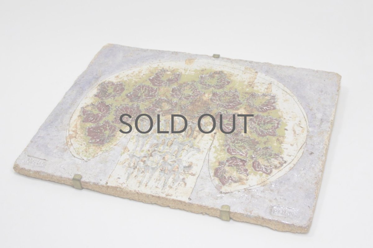 画像3: 北欧ビンテージ/ARABIA/アラビア/Francesca Mascitti Lindh/フランチェスカ　マシッティ　リンド/陶板 (3)