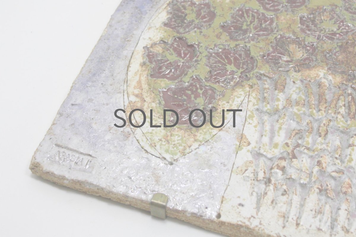 画像2: 北欧ビンテージ/ARABIA/アラビア/Francesca Mascitti Lindh/フランチェスカ　マシッティ　リンド/陶板 (2)