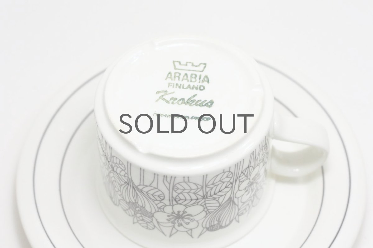 画像4: ARABIA/アラビア/Krokus/クロッカス/コーヒーカップ＆ソーサー/ホワイト＆ブラック/モノトーン (4)