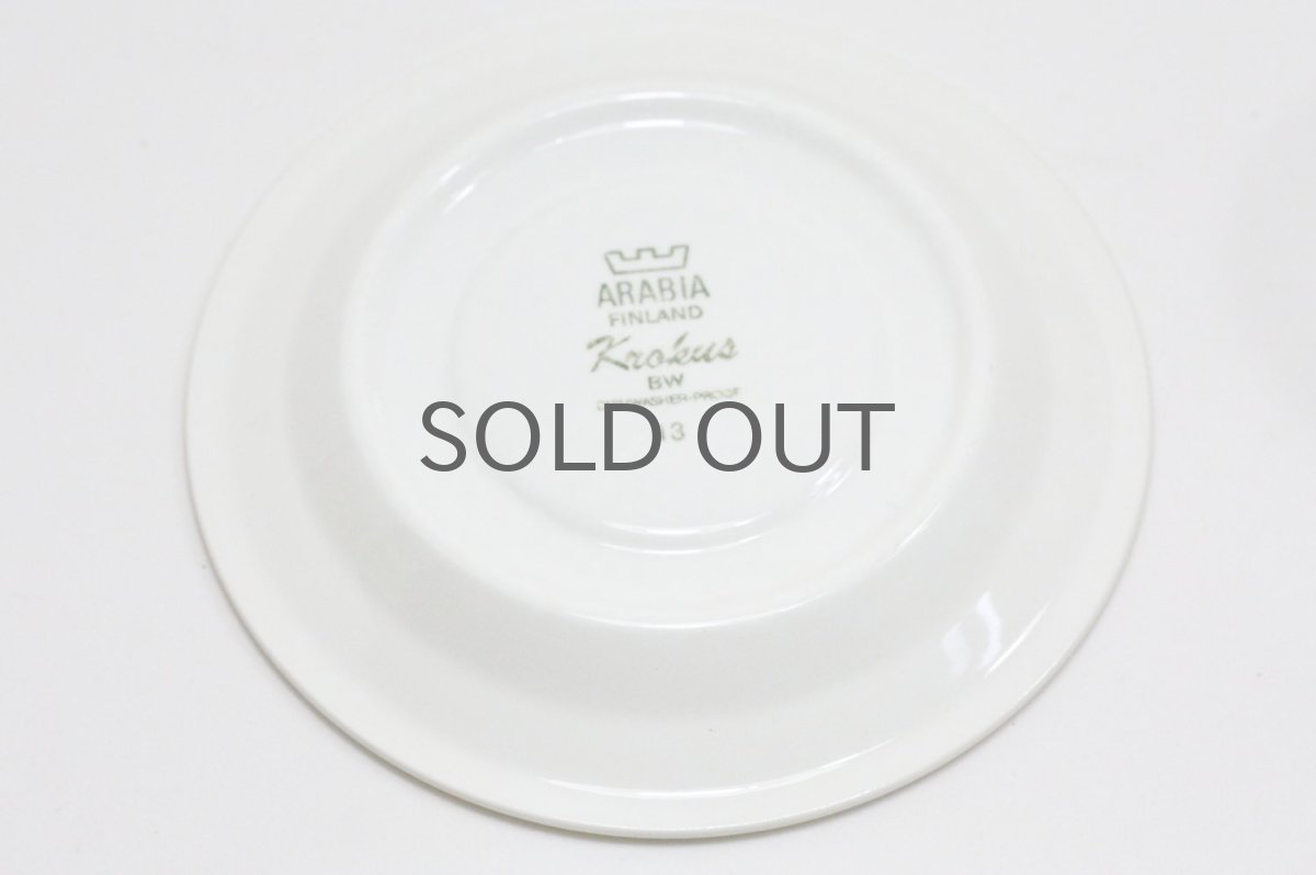 画像6: ARABIA/アラビア/Krokus/クロッカス/コーヒーカップ＆ソーサー/ホワイト＆ブラック/モノトーン (6)