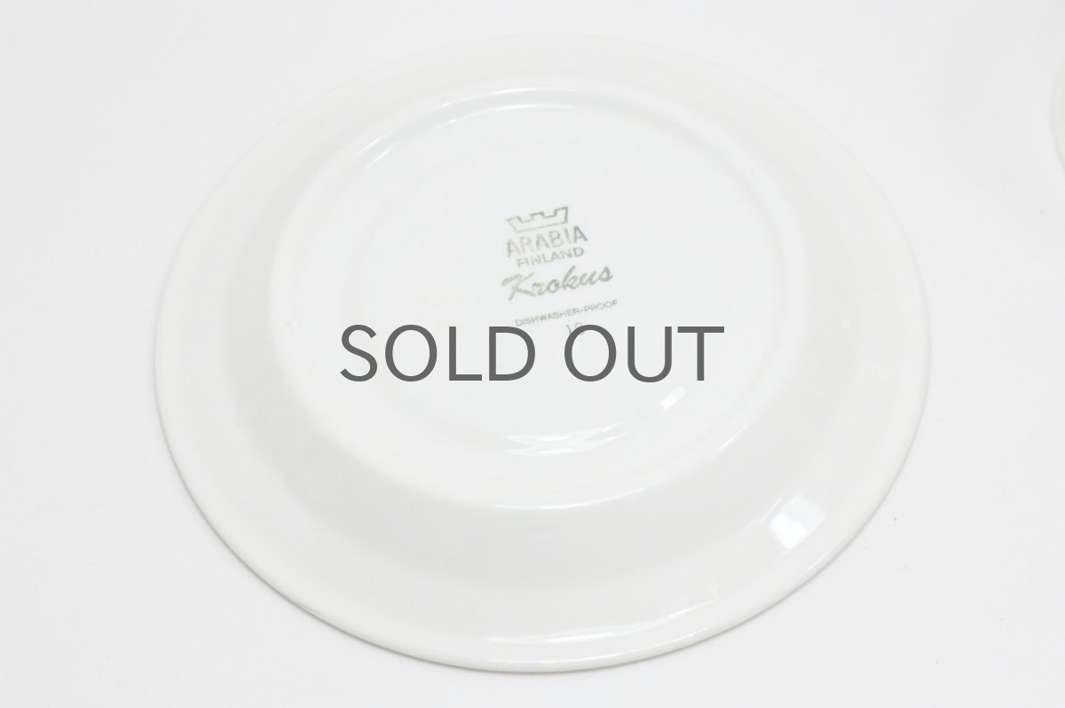 画像9: 北欧ビンテージ/ARABIA/アラビア/Krokus/クロッカス/カラー/ティーカップ＆ソーサー/No.2 (9)