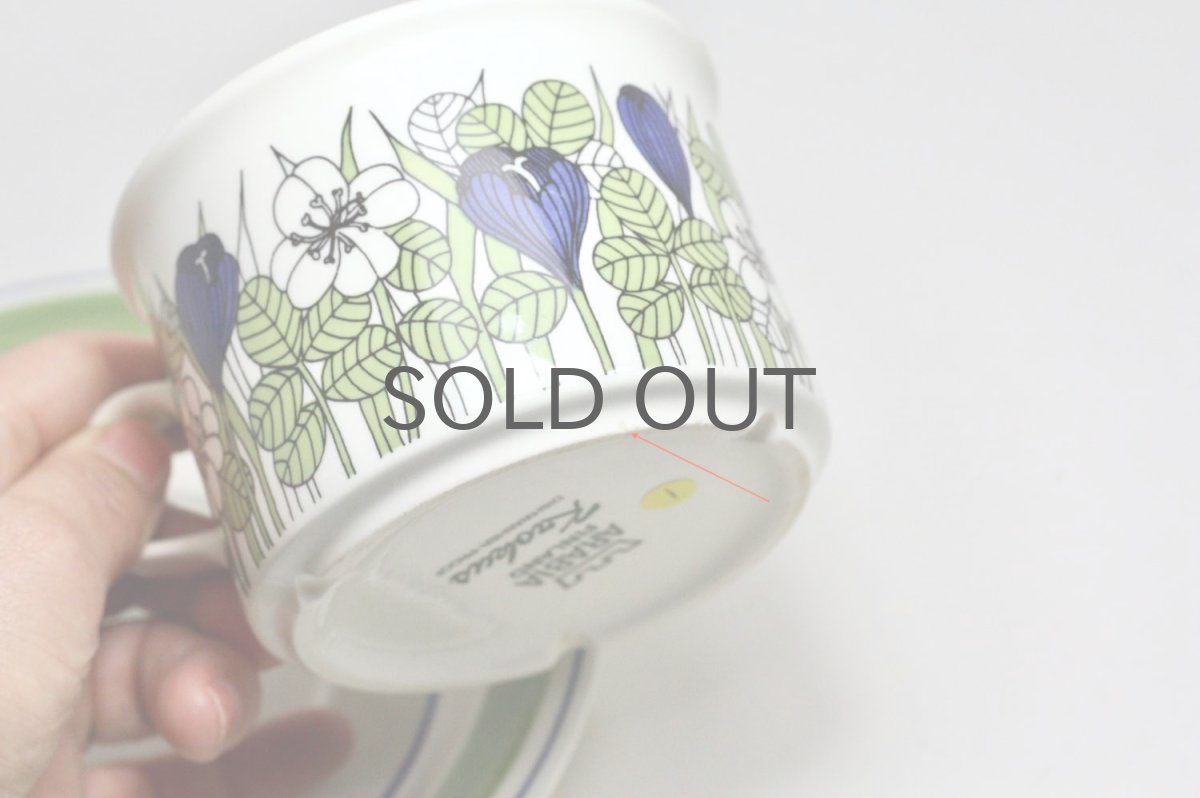 画像2: 北欧ビンテージ/ARABIA/アラビア/Krokus/クロッカス/カラー/ティーカップ&ソーサー/No.1 (2)