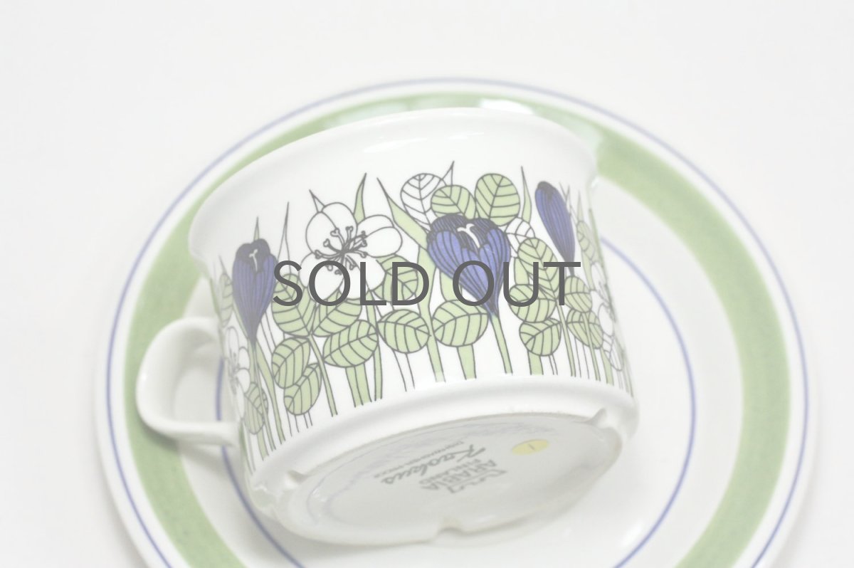 画像3: 北欧ビンテージ/ARABIA/アラビア/Krokus/クロッカス/カラー/ティーカップ&ソーサー/No.1 (3)