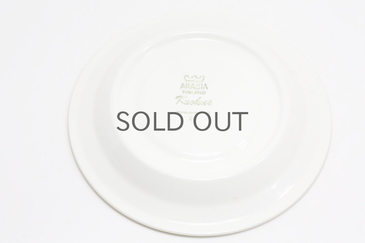 画像8: 北欧ビンテージ/ARABIA/アラビア/Krokus/クロッカス/カラー/ティーカップ&ソーサー/No.1 (8)