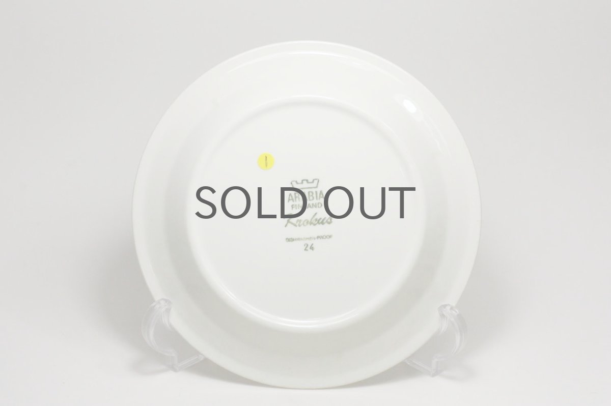 画像4: 北欧ビンテージ/ARABIA/アラビア/Krokus/クロッカス/カラー/17cmプレート/No.1 (4)