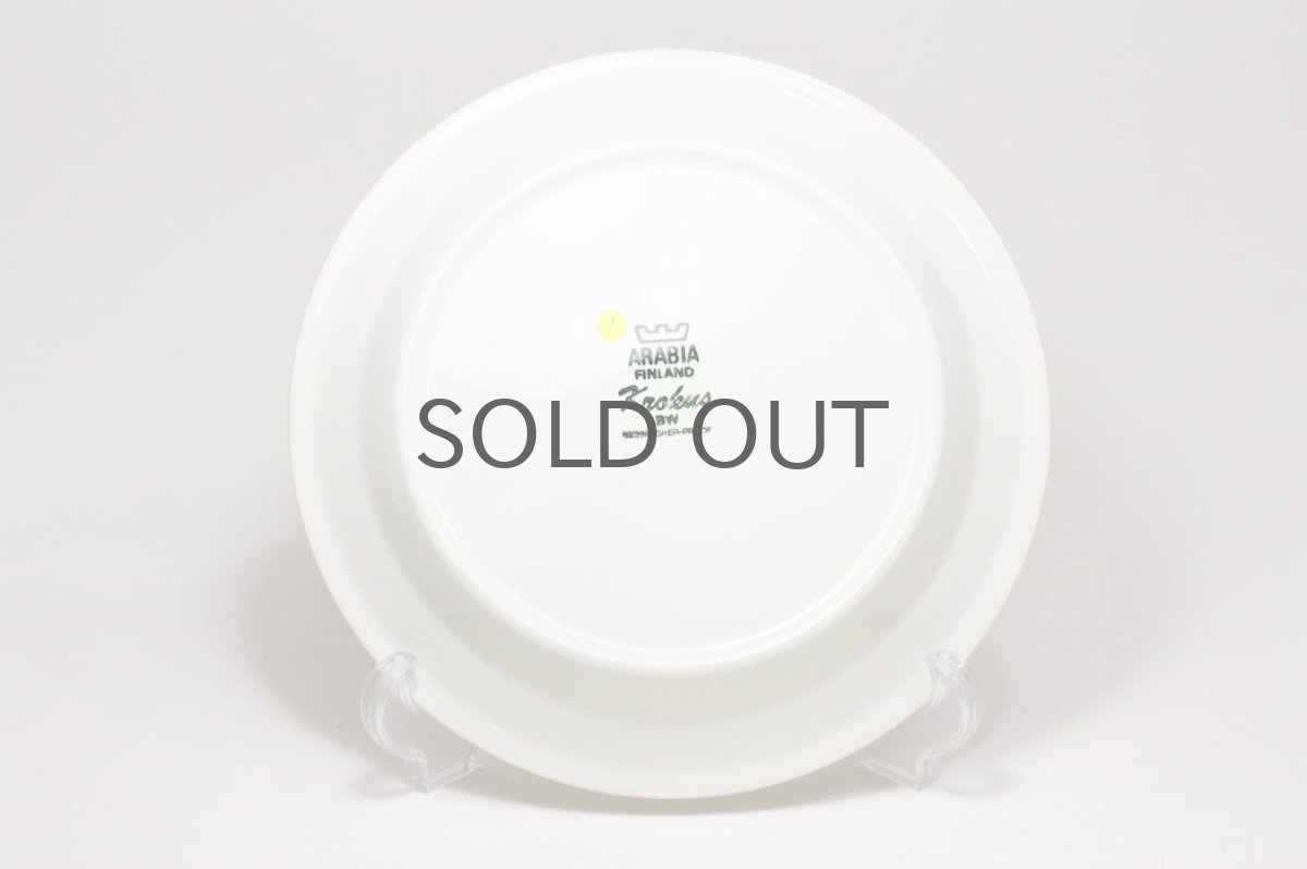 画像4: 北欧ビンテージ食器/ARABIA/アラビア/Krokus/クロッカス/ブラック＆ホワイト/プレート20cm/No.1 (4)