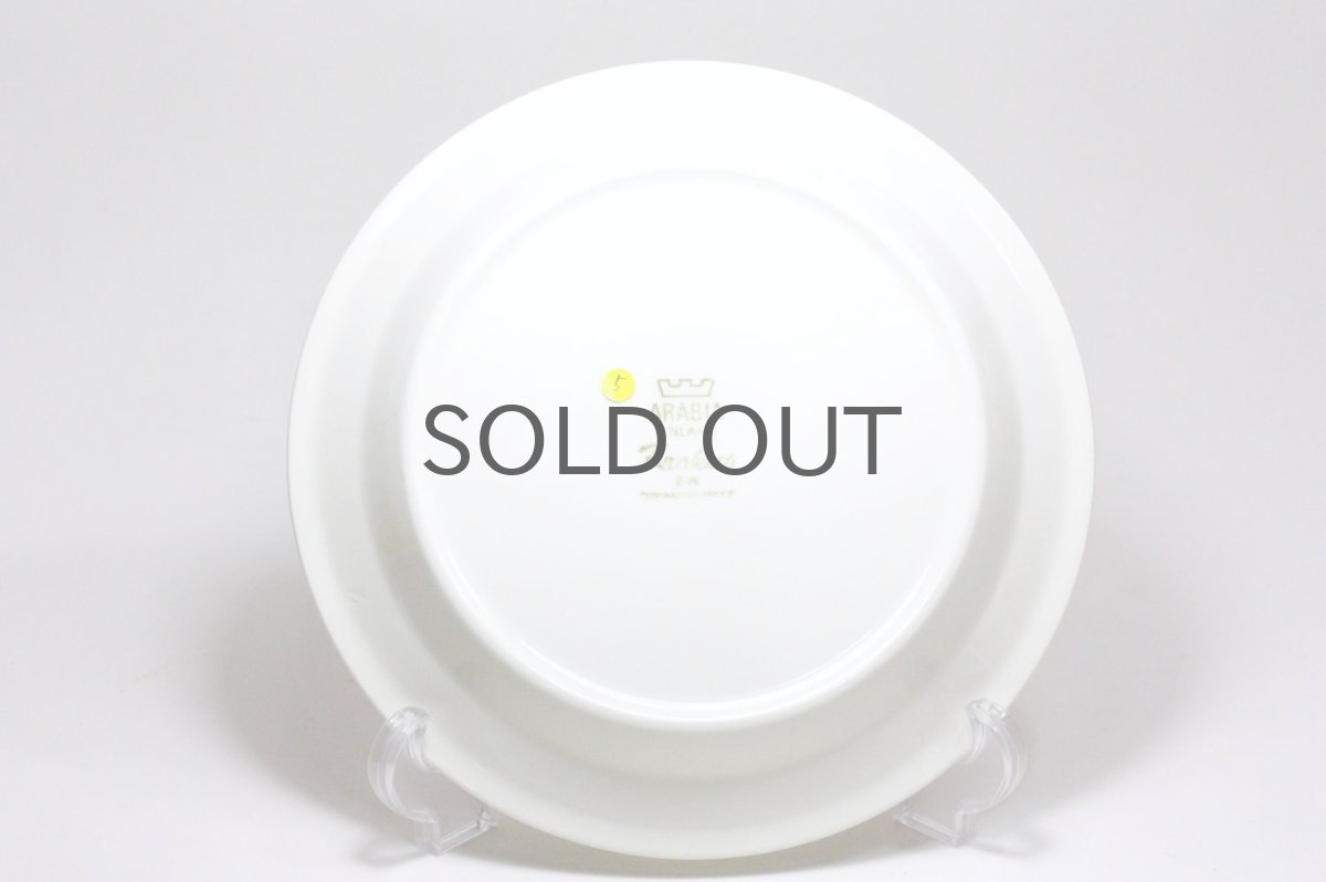 画像4: 北欧ビンテージ食器/ARABIA/アラビア/Krokus/クロッカス/ブラック&ホワイト/プレート20cm/No.5 (4)