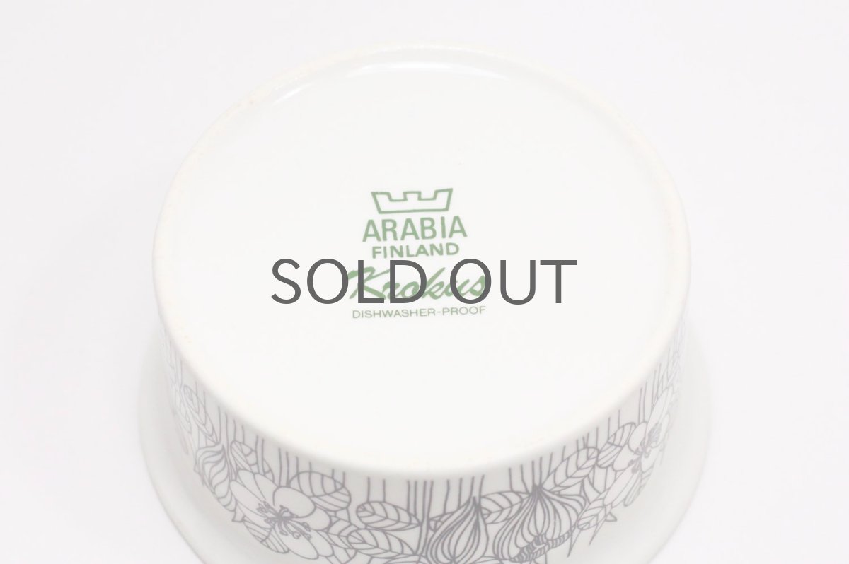 画像6: ARABIA/アラビア/Krokus/クロッカス/シュガーポット蓋付き/B&W  (6)