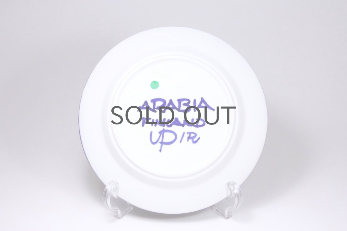 画像5: ARABIA/アラビア/Valencia/ヴァレンシア/プレート17cm/No.1 (5)