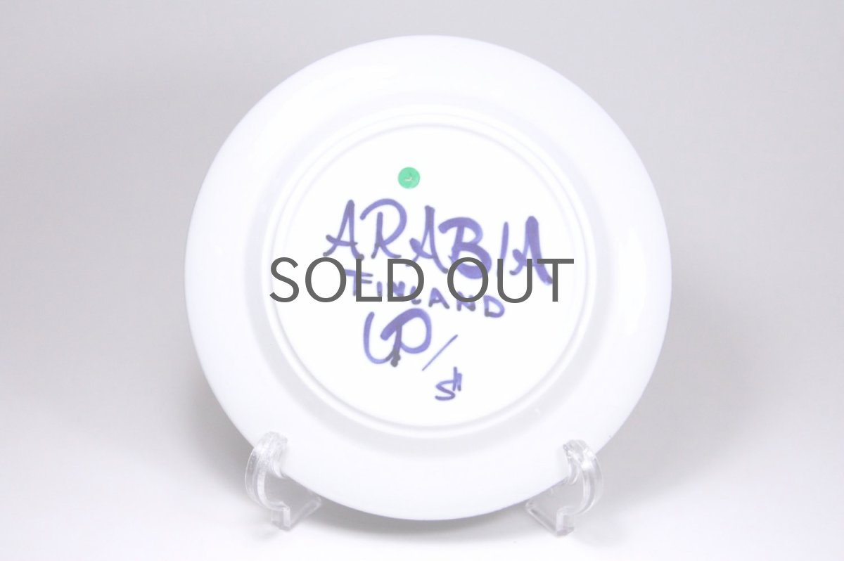 画像6: ARABIA/アラビア/Valencia/ヴァレンシア/プレート17cm/No.2 (6)