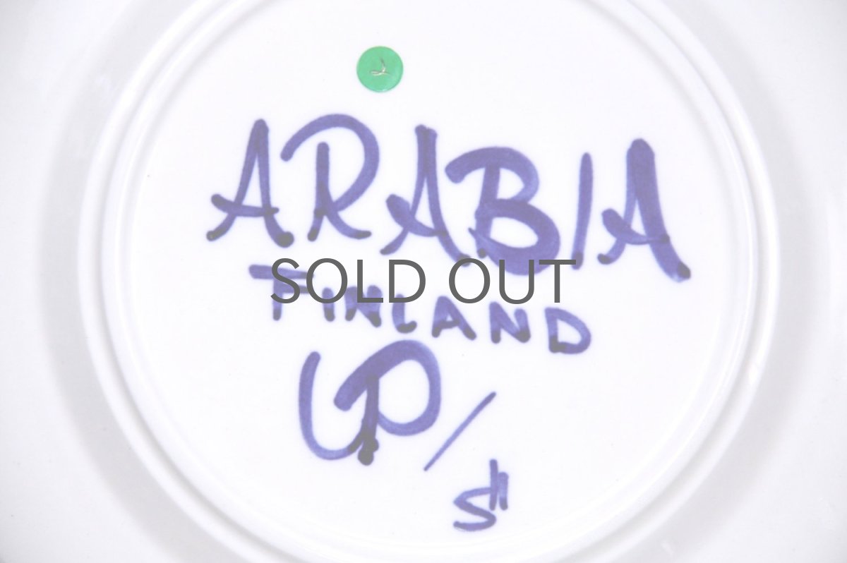 画像7: ARABIA/アラビア/Valencia/ヴァレンシア/プレート17cm/No.2 (7)