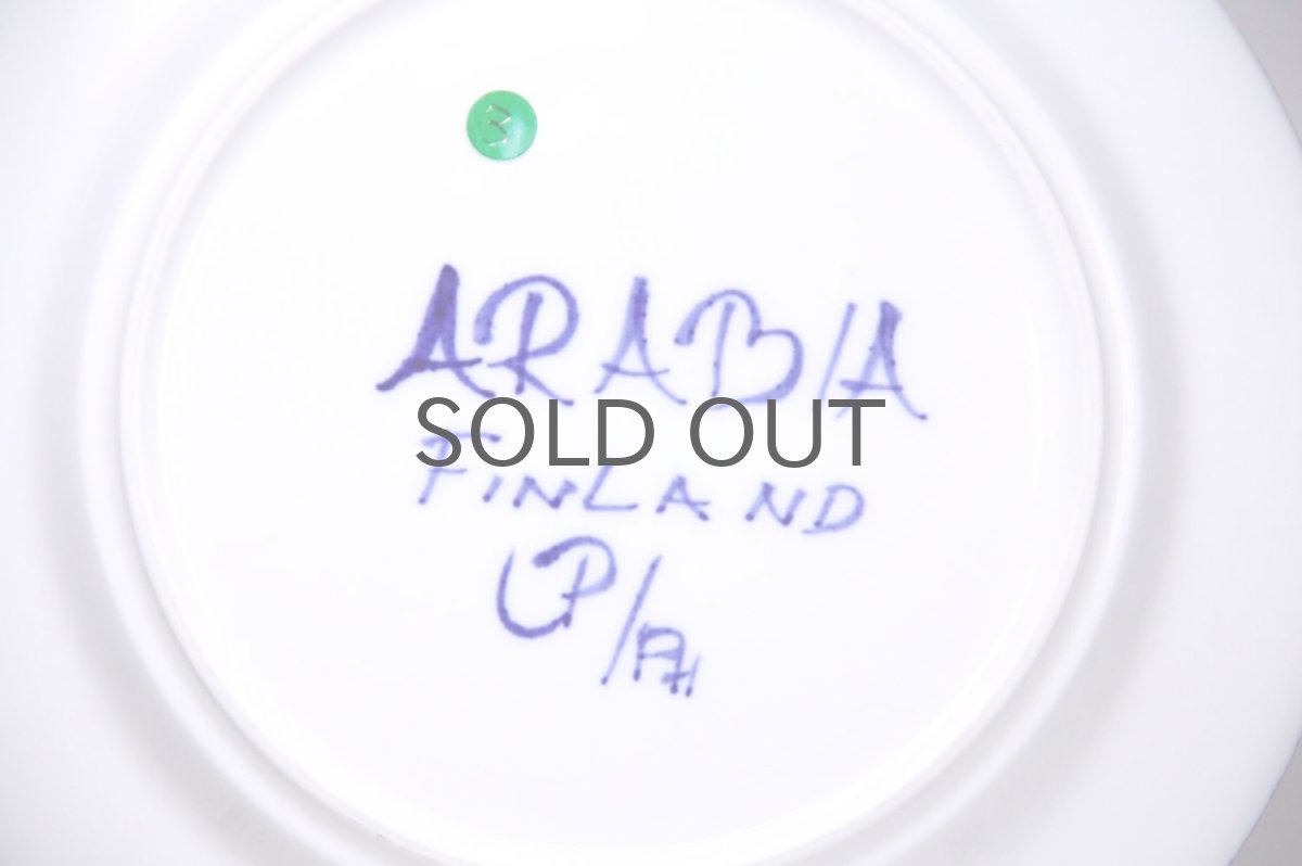 画像6: ARABIA/アラビア/Valencia/ヴァレンシア/プレート17cm/No.3 (6)