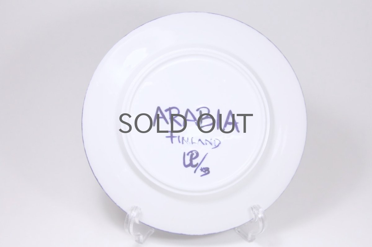 画像4: ARABIA/アラビア/Valencia/ヴァレンシア/プレート19cm (4)