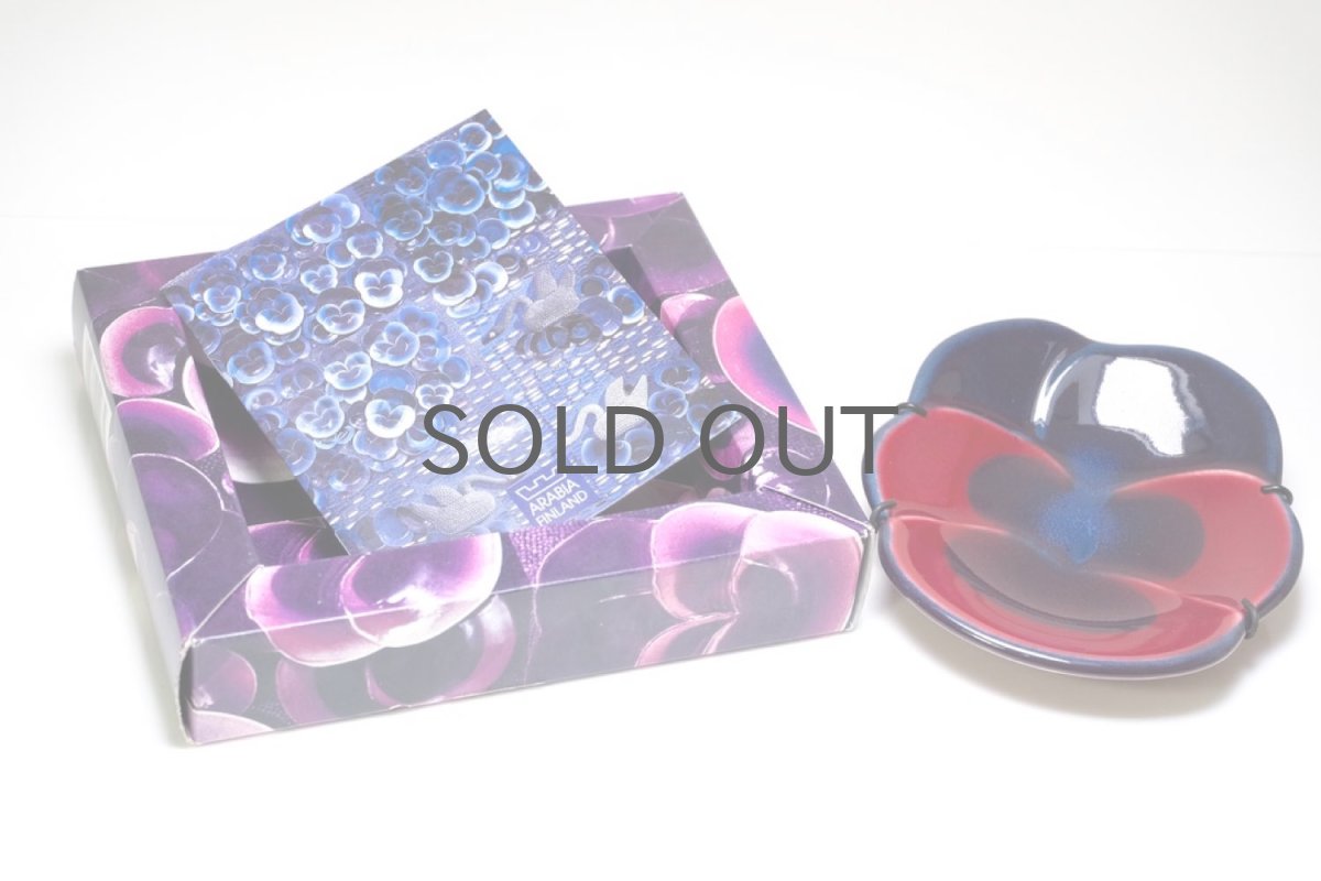 画像6: ARABIA/アラビア/Violetta/ヴィオレッタ/Kaipiainen/陶板/美品/オリジナルボックス付き (6)