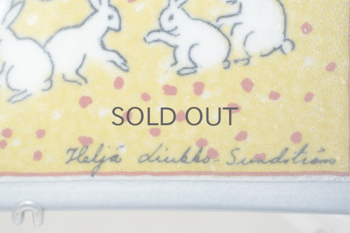 画像3: ARABIA/アラビア /Helja Liukko Sundstrom/ヘルヤ・リウッコ・スンドストロム/ウサギ (3)