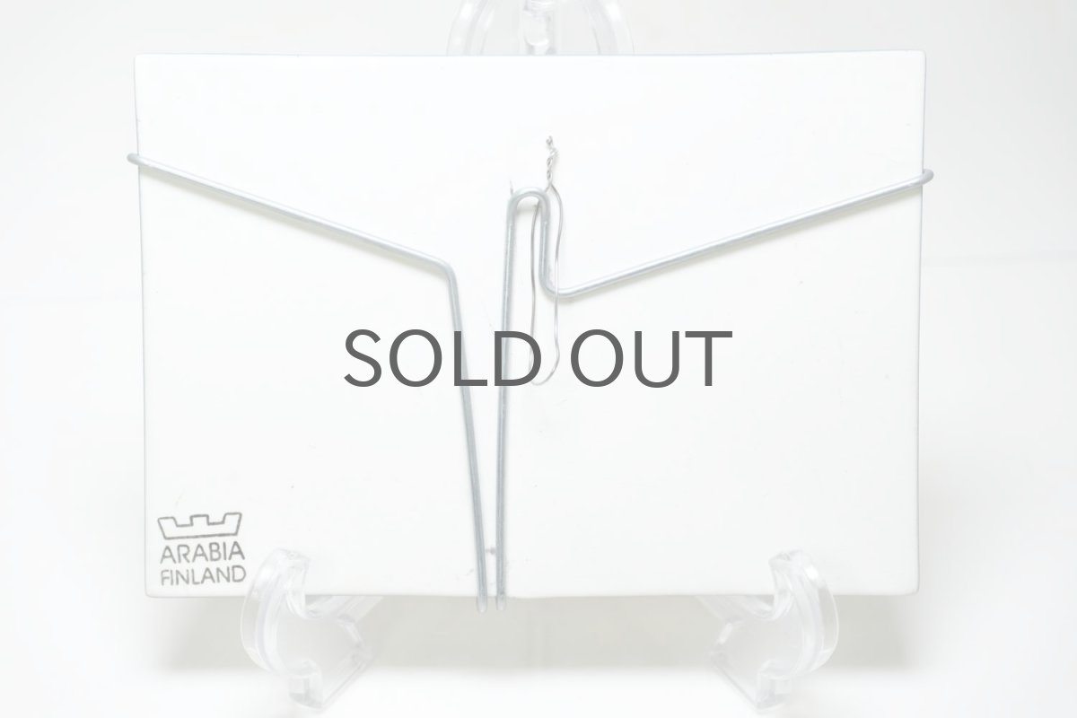 画像5: ARABIA/アラビア /Helja Liukko Sundstrom/ヘルヤ・リウッコ・スンドストロム/ウサギ (5)