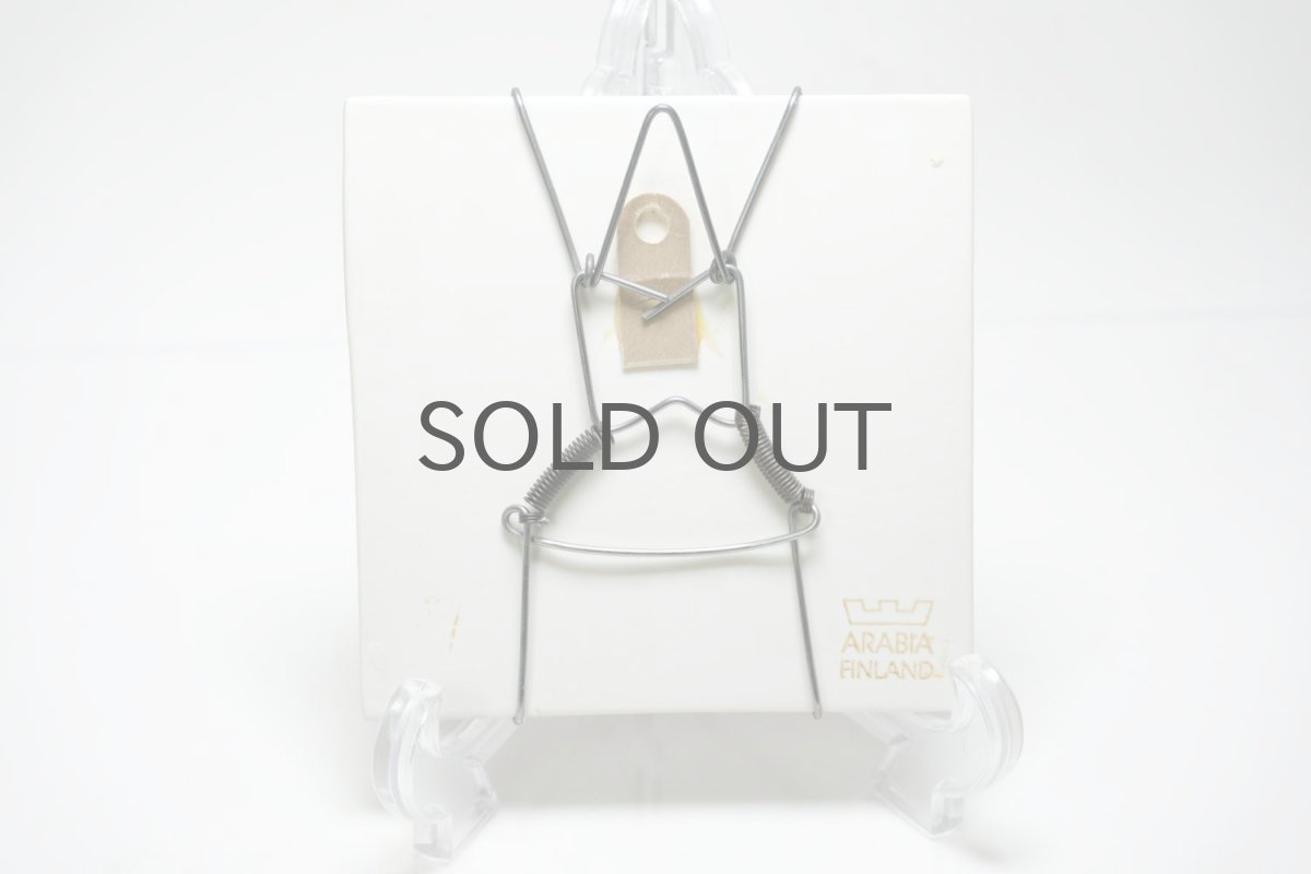 画像5: ARABIA/アラビア /Helja Liukko Sundstrom/ヘルヤ・リウッコ・スンドストロム/バタフライ (5)