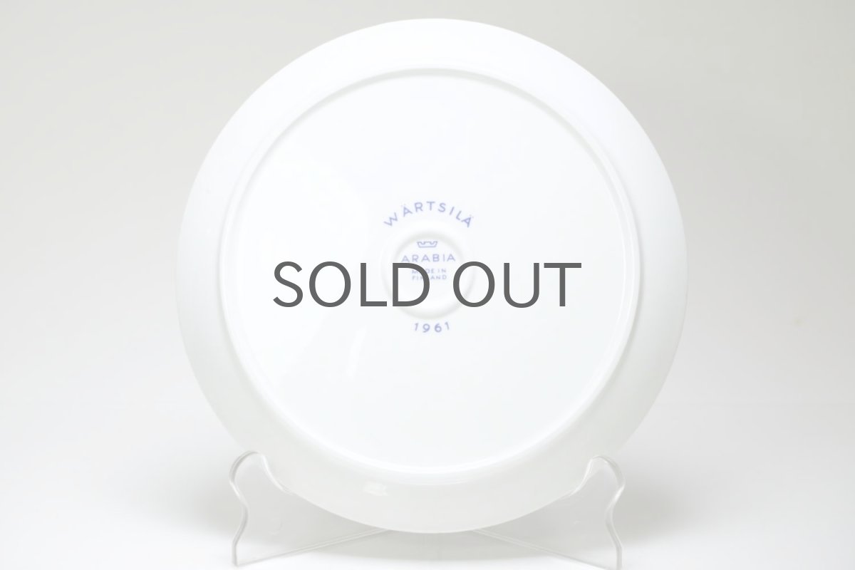 画像6: ARABIA/アラビア/Susan/TVセット/ブルー/1961年 (6)