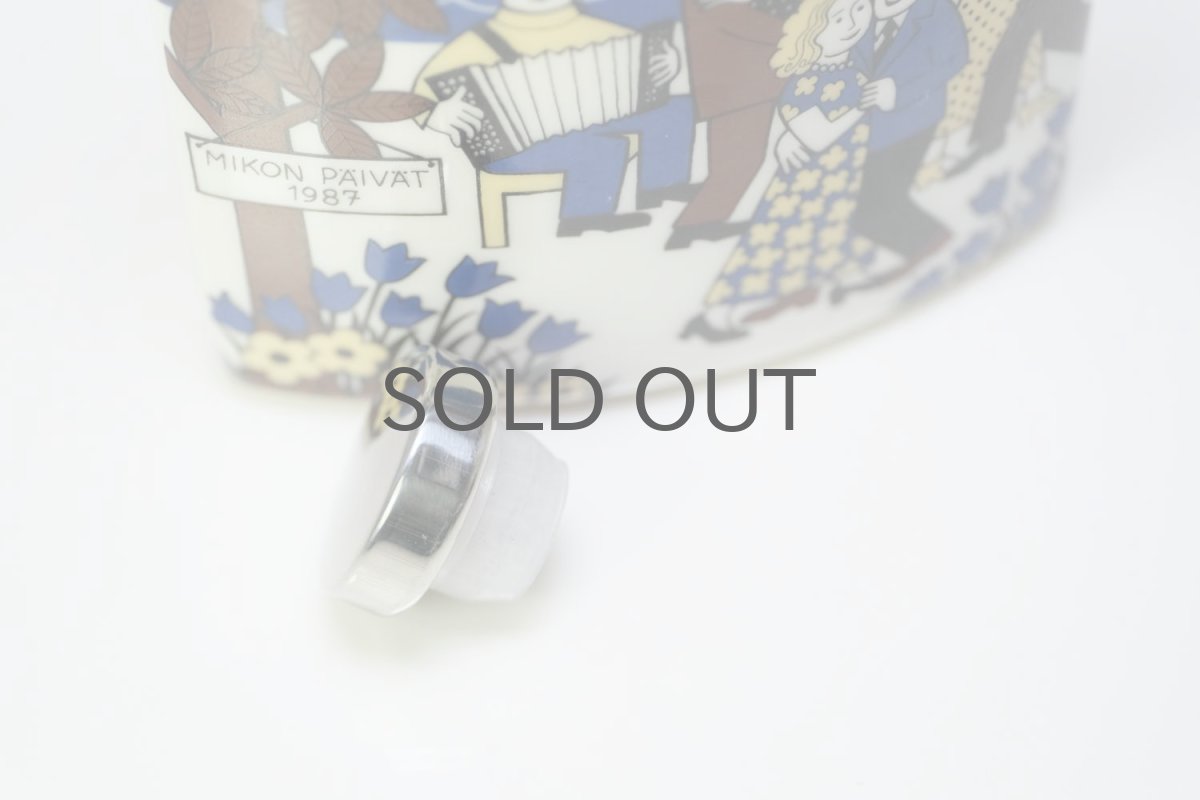 画像9: ARABIA/アラビア/ライヤ・ウオシッキネン/携帯ボトル/1987年 (9)