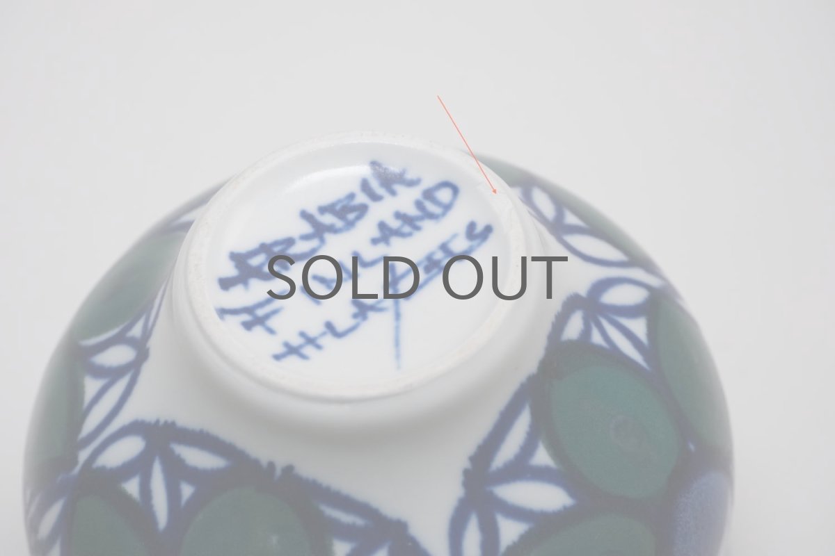 画像4: 北欧ビンテージ/ARABIA/アラビア/Hilkka-Lisa AHOLA/アホラ/ブルーベース (4)