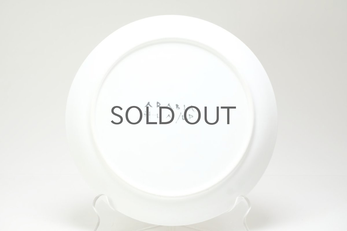 画像4:  ARABIA/アラビア/AHOLA/アホラのひまわり/19cmプレート/No.1/美品 (4)