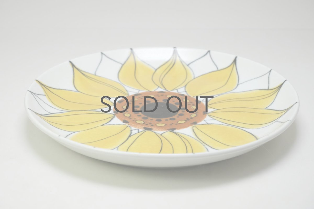画像3:  ARABIA/アラビア/AHOLA/アホラのひまわり/19cmプレート/No.1/美品 (3)