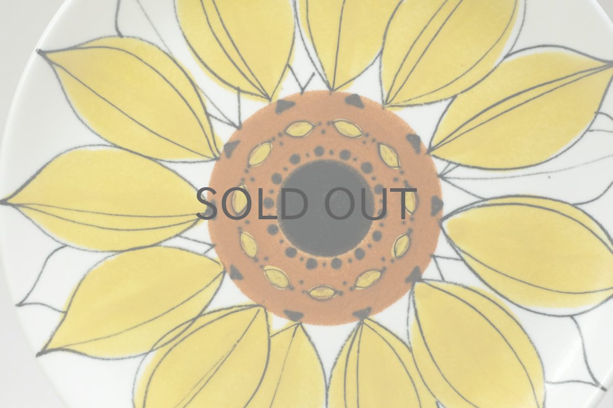 画像2:  ARABIA/アラビア/AHOLA/アホラのひまわり/19cmプレート/No.2/美品 (2)