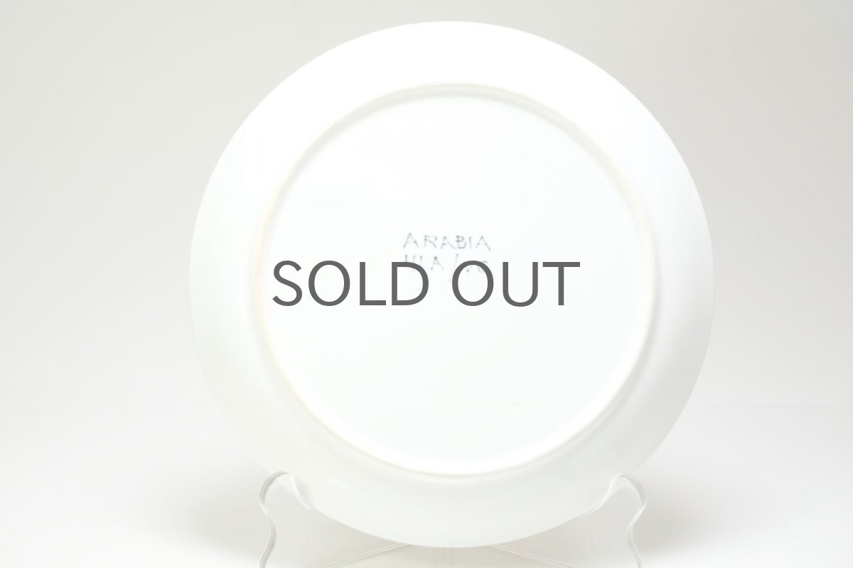 画像4:  ARABIA/アラビア/AHOLA/アホラのひまわり/19cmプレート/No.2/美品 (4)