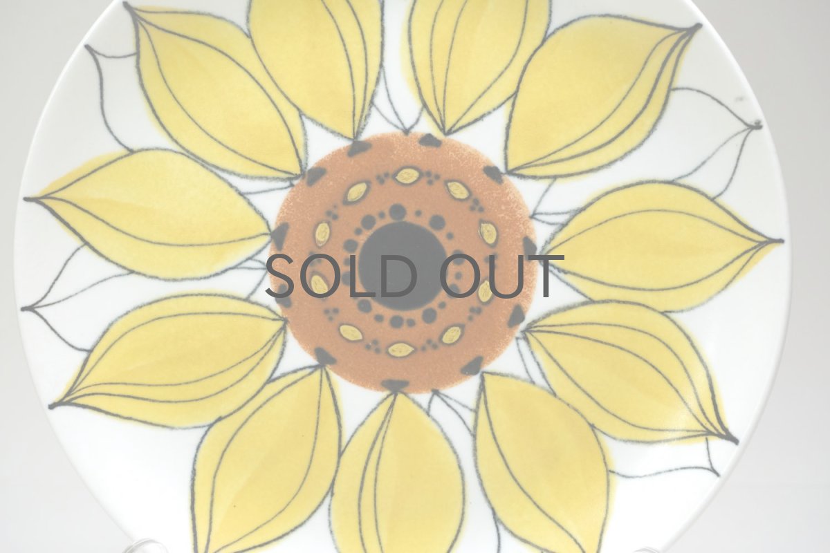 画像2:  ARABIA/アラビア/AHOLA/アホラのひまわり/19cmプレート/No.4/美品 (2)