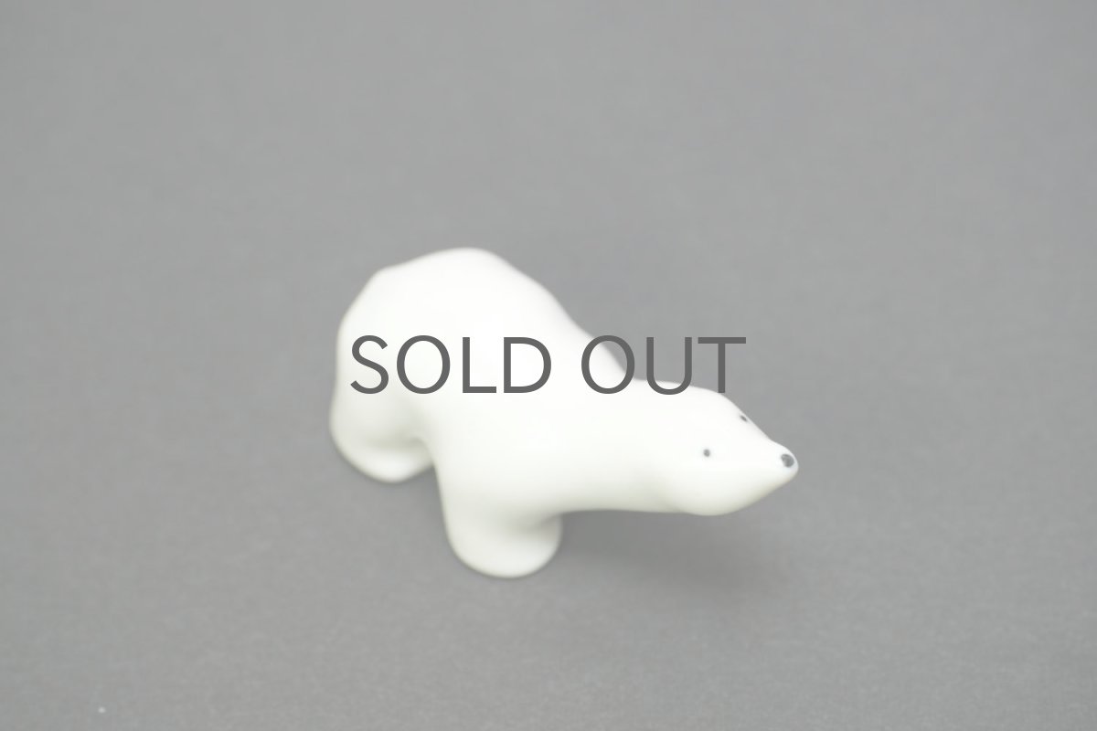 画像3: ARABIA/アラビア/シロクマ/オブジェ/XSサイズ/No.2 (3)