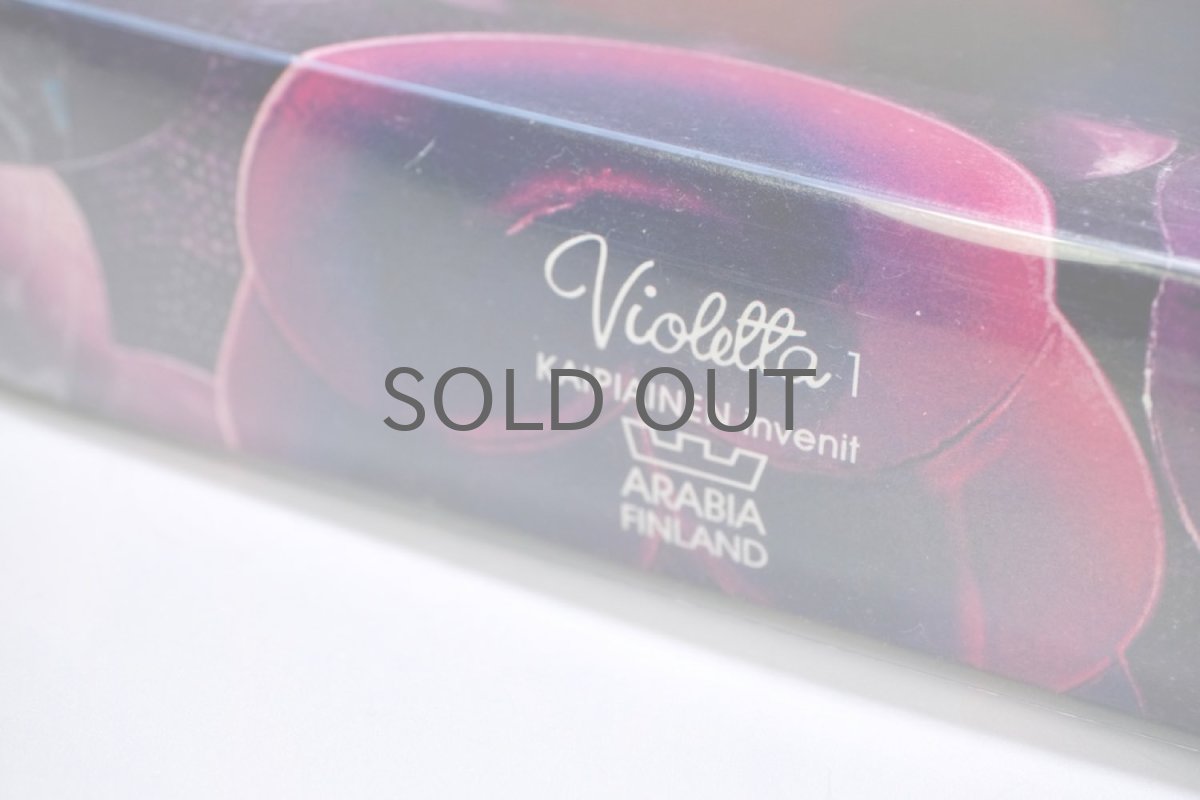 画像8: ARABIA/アラビア/Violetta/ヴィオレッタ/Kaipiainen/陶板/美品/オリジナルボックス付き (8)