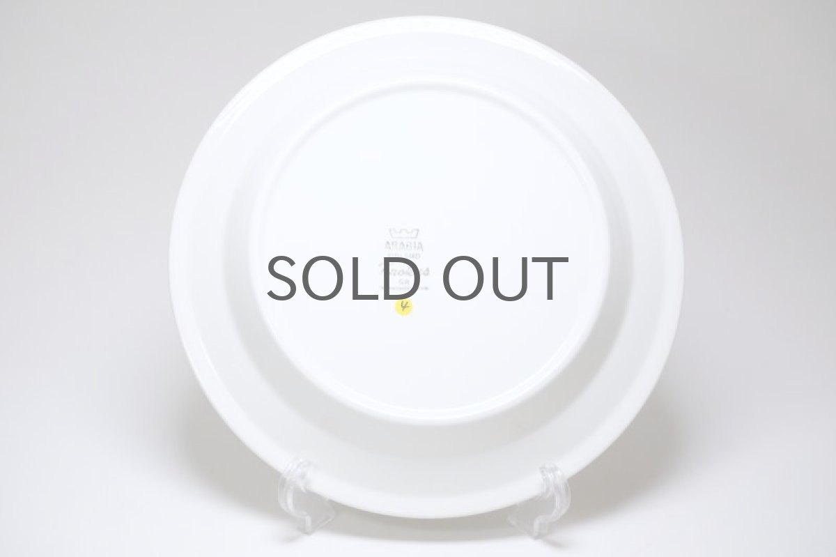 画像2: 北欧ビンテージ食器/ARABIA/アラビア/Krokus/クロッカス/グレーリム/24cm/ディナープレート/No.4 (2)