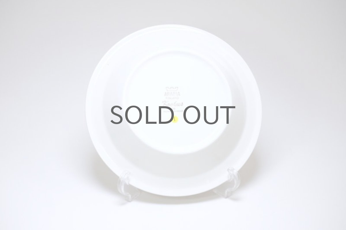 画像2: 北欧ビンテージ食器/ARABIA/アラビア/Krokus/クロッカス/グレーリム/20cm/スーププレート/No.1 (2)