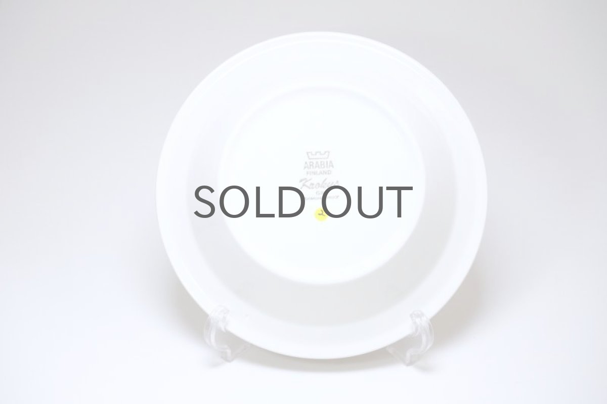 画像2: 北欧ビンテージ食器/ARABIA/アラビア/Krokus/クロッカス/グレーリム/20cm/スーププレート/No.2 (2)