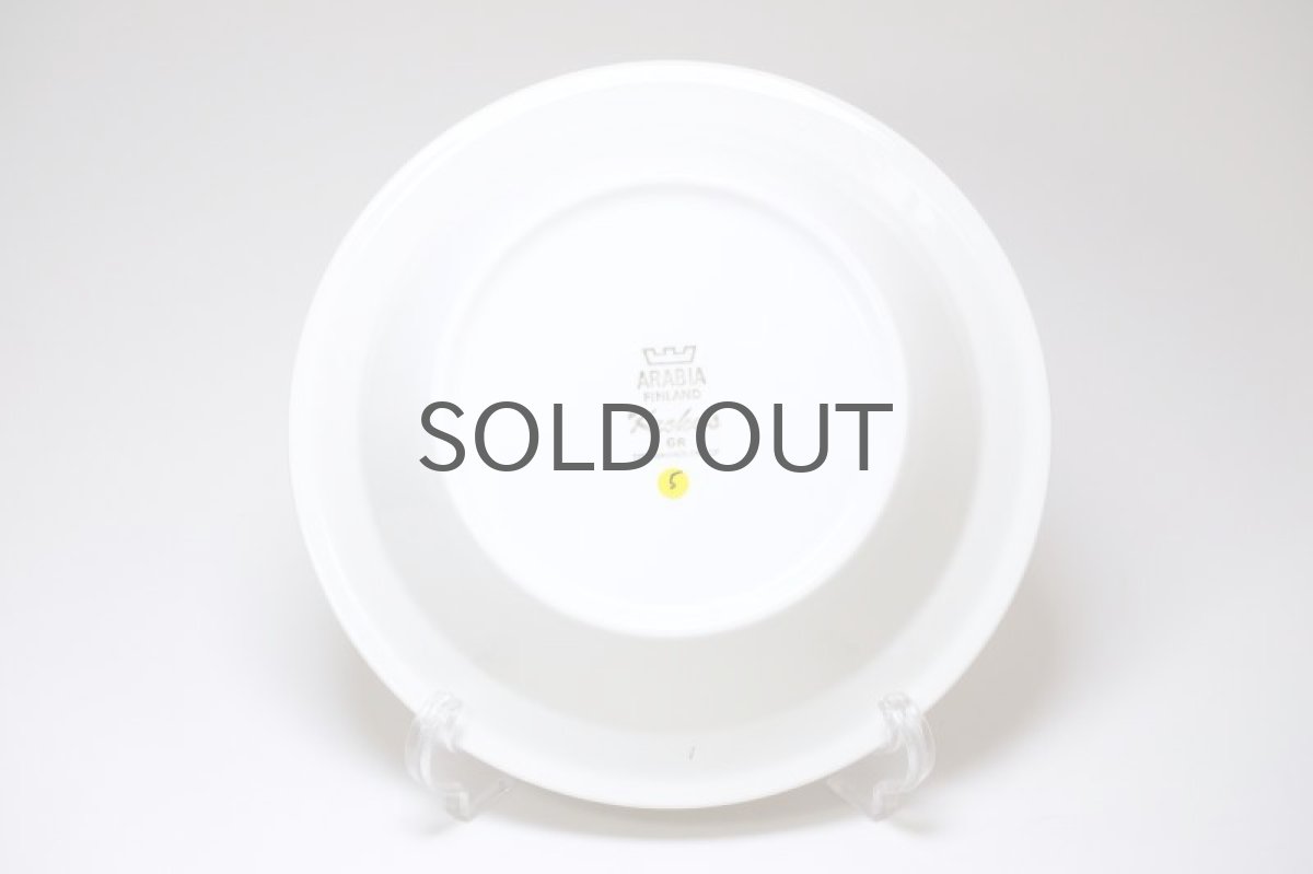 画像3: 北欧ビンテージ食器/ARABIA/アラビア/Krokus/クロッカス/グレーリム/20cm/スーププレート/No.5 (3)