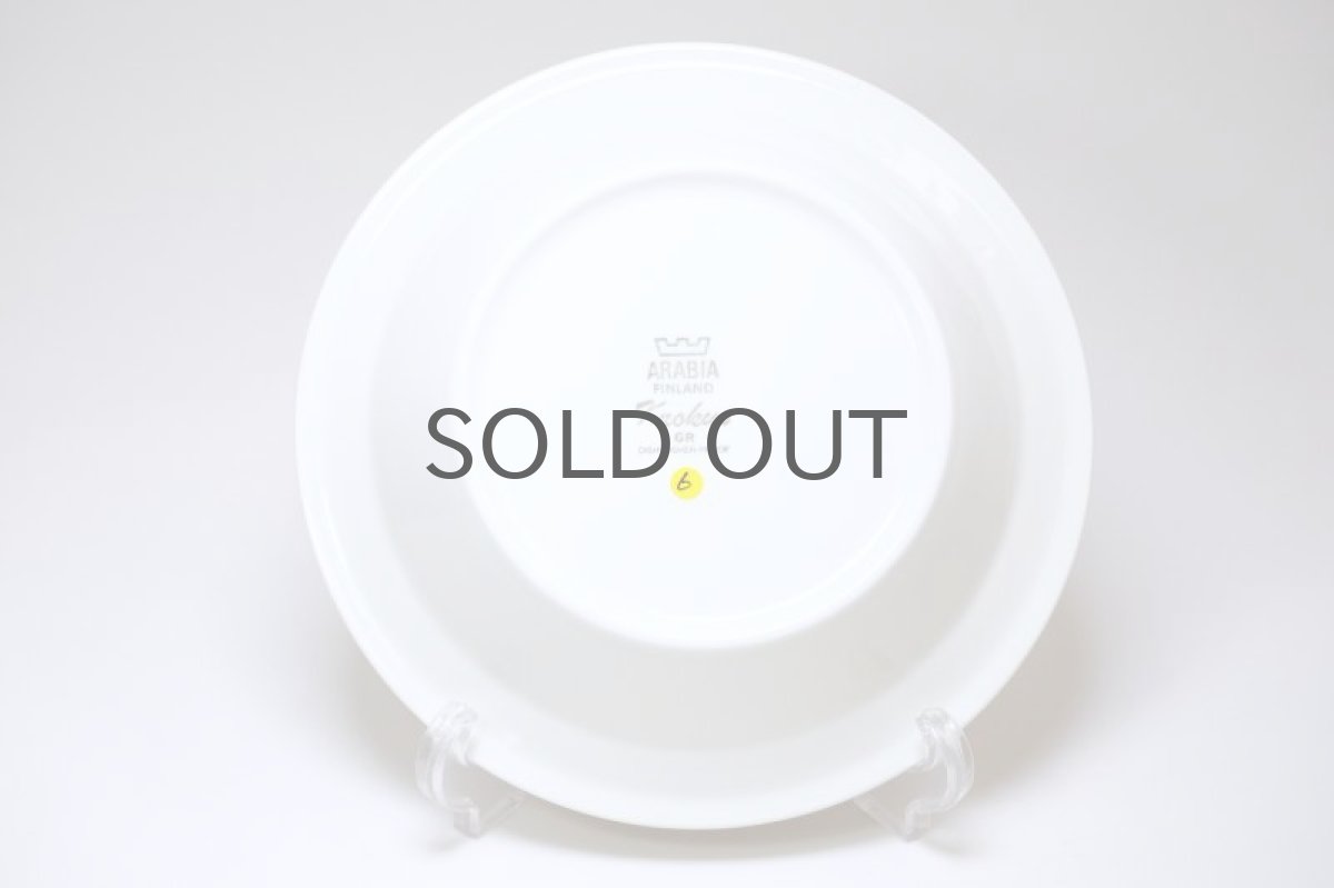 画像3: 北欧ビンテージ食器/ARABIA/アラビア/Krokus/クロッカス/グレーリム/20cm/スーププレート/No.6 (3)