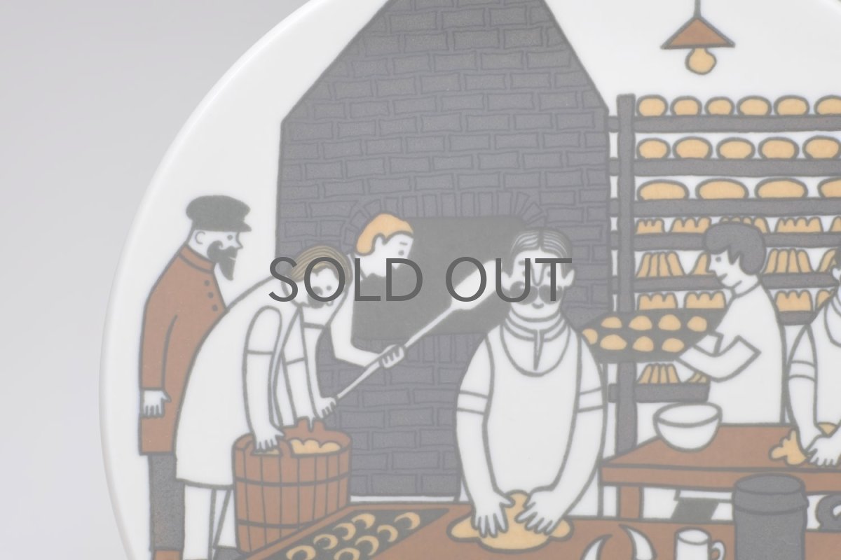 画像2: ARABIA/アラビア/ライヤ・ウオシッキネン/Osuusliike Elanto/限定パン屋絵皿 (2)