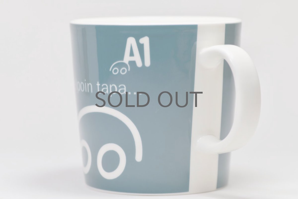 画像3: ARABIA/アラビア/企業マグ/A1/ダークグリーン (3)