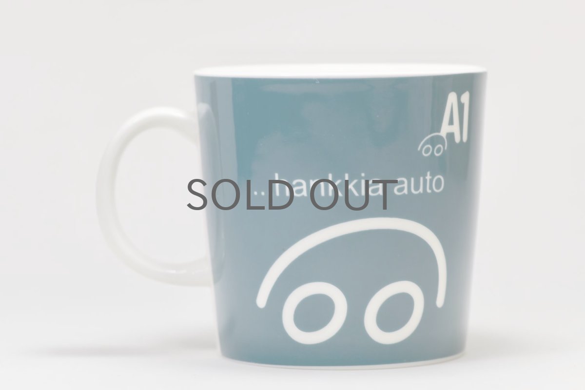 画像2: ARABIA/アラビア/企業マグ/A1/ダークグリーン (2)