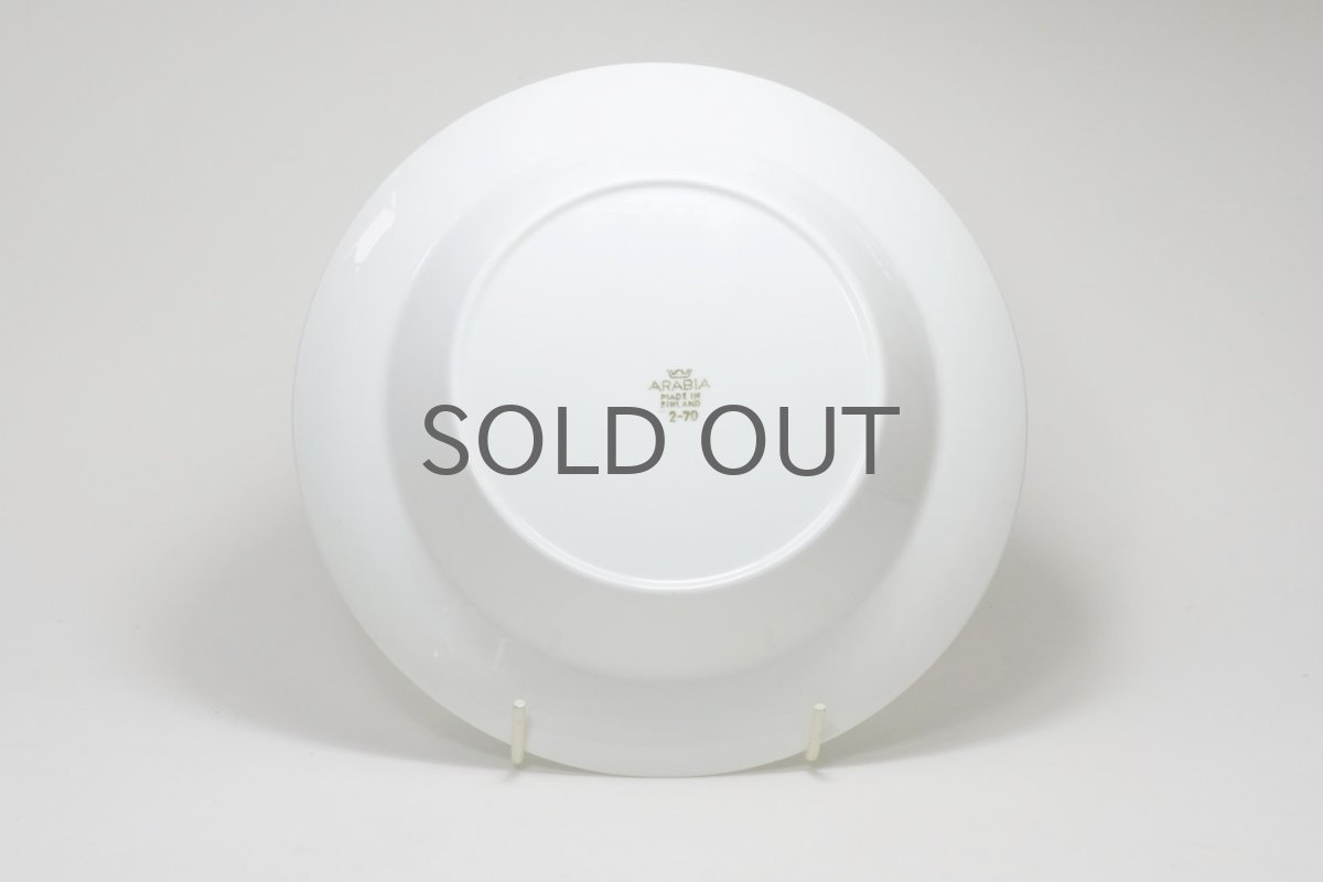 画像3: ARABIA/アラビア/Veera/ベーラ/21cmスーププレート (3)