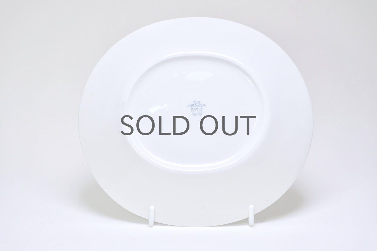 画像5:  北欧ビンテージ/ARABIA/アラビア/Apila/アピラ/楕円形プレート21cm/初期アピラ/超レア/美品/No.1 (5)